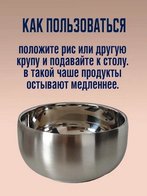 Традиционная чаша для подачи риса с крышкой Livingqueen-mat 300 мл