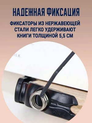Подставка для книг O-101
