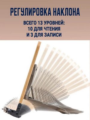 Подставка для книг O-101