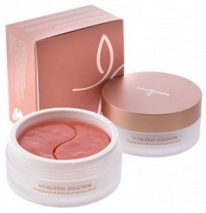 Патчи Экстр. Граната и  Рубиновая пудра POMEGRANATE&RUBY BeauuGreen Ю.Корея 60 шт