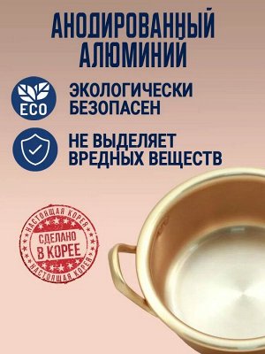 Кастрюля алюминиевая с крышкой Yangsu Yellow 18 см