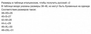 Ottodame / Свитер SWEATER