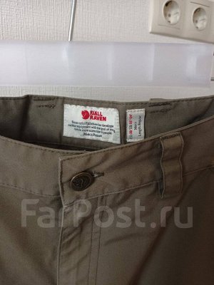Брюки Fjallraven Vidda Pro Trousers M