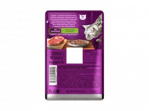Корм влажный Whiskas Мясная коллекция желе для взрослых кошек с говядиной, 75г