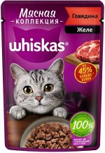 Корм влажный Whiskas Мясная коллекция желе для взрослых кошек с говядиной, 75г