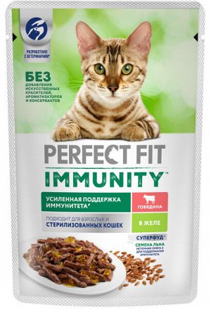 Perfect Fit Immunity влажный корм для кошек, говядина в желе и семена льна