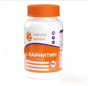 Ацетил L Карнитин Жиросжигатель L-Carnitine 90 капсул