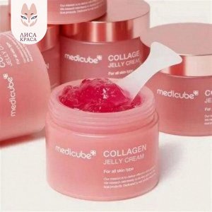 Увлажняющий крем-желе с коллагеном, Medicube Collagen Jelly Cream, 50ml /80