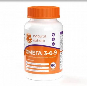 Омега 3-6-9, витамины для красоты и молодости, 90 капсул