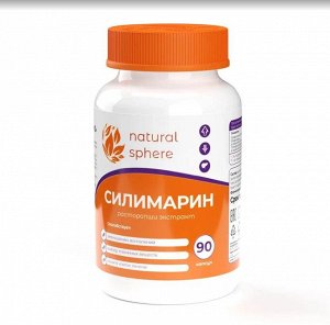 Силимарин / Для печени, гепатопротектор.