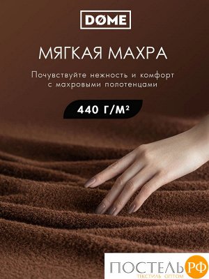 ГАРМОНИКА мятн/кофе К-т Полотенец 50х80-2/70х130-2, 4 пр., 100% хл, 440 гр/м2