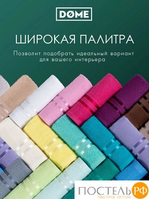 ГАРМОНИКА изумр К-т Полотенец 30х50-2/50х80-2/70х130, 5 пр., 100% хл, 440 гр/м2