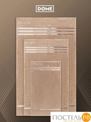 ГАРМОНИКА беж К-т Полотенец 30х50-2/50х80-2/70х130, 5 пр., 100% хл, 440 гр/м2