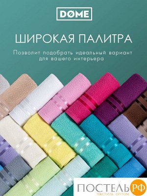 ГАРМОНИКА мятн/кофе К-т Полотенец 50х80-2/70х130-2, 4 пр., 100% хл, 440 гр/м2