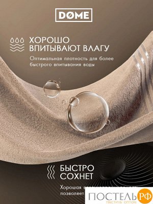 ГАРМОНИКА беж К-т Полотенец 30х50-2/50х80-2/70х130, 5 пр., 100% хл, 440 гр/м2
