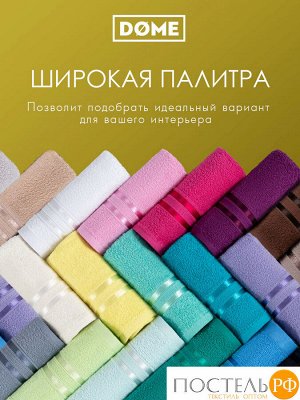 ГАРМОНИКА желт К-т Полотенец 50х80-2/70х130-2, 4 пр., 100% хл, 440 гр/м2
