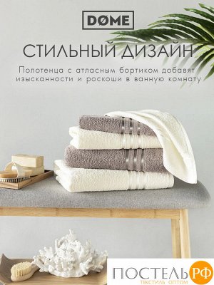 ГАРМОНИКА мол/кор К-т Полотенец 50х80-2/70х130-2, 4 пр., 100% хл, 440 гр/м2