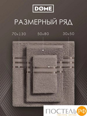ГАРМОНИКА кор К-т Полотенец 50х80-2/70х130-2, 4 пр., 100% хл, 440 гр/м2
