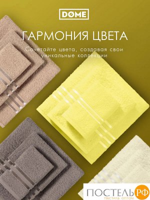 ГАРМОНИКА желт К-т Полотенец 50х80-2/70х130-2, 4 пр., 100% хл, 440 гр/м2