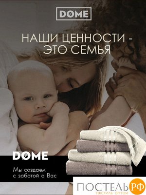 ГАРМОНИКА мол/кор К-т Полотенец 50х80-2/70х130-2, 4 пр., 100% хл, 440 гр/м2