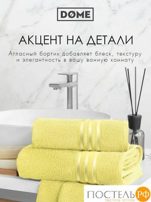 ГАРМОНИКА желт К-т Полотенец 50х80-2/70х130-2, 4 пр., 100% хл, 440 гр/м2