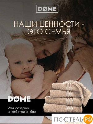 ГАРМОНИКА беж К-т Полотенец 30х50-2/50х80-2/70х130, 5 пр., 100% хл, 440 гр/м2