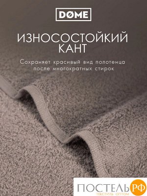 ГАРМОНИКА кор К-т Полотенец 50х80-2/70х130-2, 4 пр., 100% хл, 440 гр/м2
