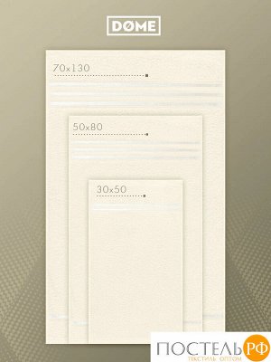 Комплект полотенец ГАРМОНИКА мол 30х50-2/50х80-2/70х130, 5 пр.