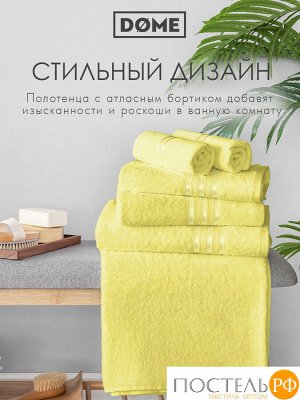 ГАРМОНИКА желт К-т Полотенец 50х80-2/70х130-2, 4 пр., 100% хл, 440 гр/м2