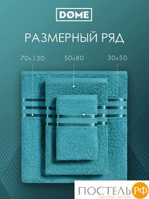 ГАРМОНИКА мор. волна К-т Полотенец 30х50-2/50х80-2/70х130, 5 пр., 100% хл, 440 гр/м2