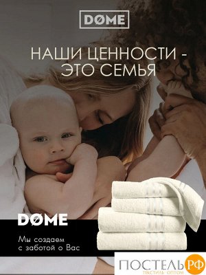 Комплект полотенец ГАРМОНИКА мол 30х50-2/50х80-2/70х130, 5 пр.