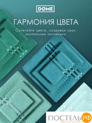 ГАРМОНИКА мор. волна К-т Полотенец 30х50-2/50х80-2/70х130, 5 пр., 100% хл, 440 гр/м2