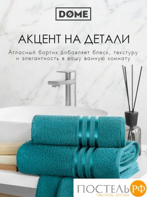 Комплект полотенец ГАРМОНИКА мор. волна 30х50-4/50х80-2/70х130-2, 8 пр.