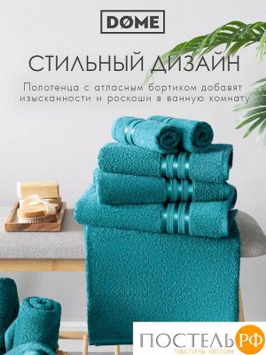 Комплект полотенец ГАРМОНИКА мор. волна 30х50-4/50х80-2/70х130-2, 8 пр.