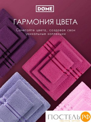 ГАРМОНИКА малин К-т Полотенец 30х50/50х80/70х130, 3 пр., 100% хл, 440 гр/м2