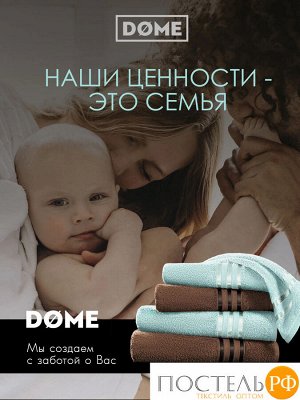 Комплект полотенец ГАРМОНИКА кофе/ментол 50х80-2/70х130-2, 4 пр.,