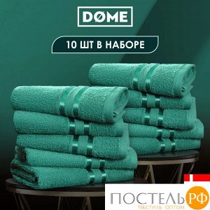 Комплект полотенец DOME ГАРМОНИКА изумр 30х50, 10 пр.