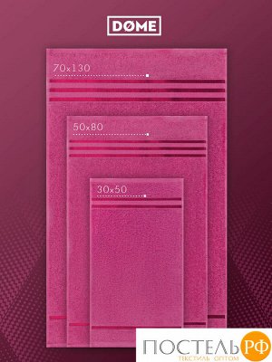 DOME ГАРМОНИКА малин К-т Полотенец 30х50-6/50х80-4/70х130-2, 12 пр., 100% хл, 440 гр/м2
