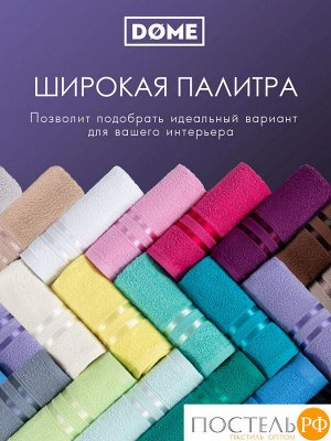 ГАРМОНИКА сирен К-т Полотенец 50х80/70х130, 2 пр., 100% хл, 440 гр/м2