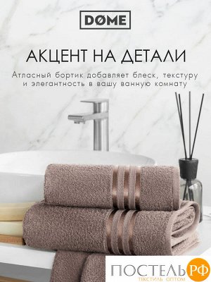 ГАРМОНИКА кор К-т Полотенец 30х50-2/50х80-2/70х130, 5 пр., 100% хл, 440 гр/м2