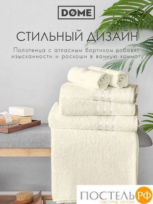 ГАРМОНИКА мол К-т Полотенец 30х50-4/50х80-2/70х130-2, 8 пр., 100% хл, 440 гр/м2