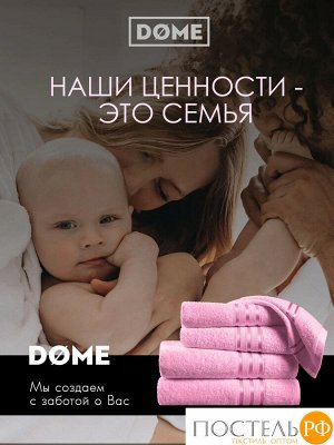 Комплект полотенец ГАРМОНИКА роз К-т Полотенец 30х50/50х80/70х130, 3 пр.