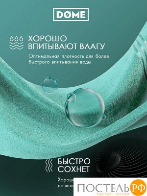 ГАРМОНИКА мятн К-т Полотенец 30х50-2/50х80-2/70х130, 5 пр., 100% хл, 440 гр/м2