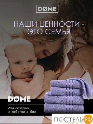 ГАРМОНИКА сирен К-т Полотенец 50х80/70х130, 2 пр., 100% хл, 440 гр/м2