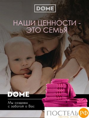 DOME ГАРМОНИКА малин К-т Полотенец 30х50-6/50х80-4/70х130-2, 12 пр., 100% хл, 440 гр/м2