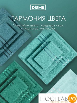 ГАРМОНИКА мятн К-т Полотенец 30х50-2/50х80-2/70х130, 5 пр., 100% хл, 440 гр/м2
