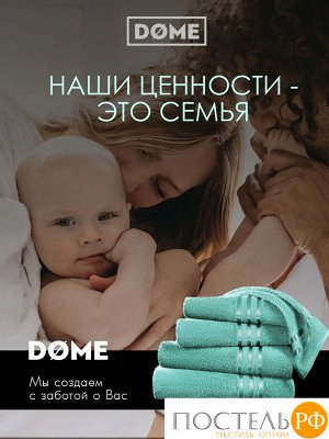 ГАРМОНИКА мятн К-т Полотенец 30х50-2/50х80-2/70х130, 5 пр., 100% хл, 440 гр/м2