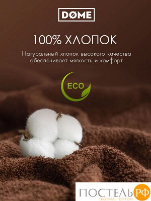 DOME ГАРМОНИКА кофе К-т Полотенец 30х50, 10 пр., 100% хл, 440 гр/м2