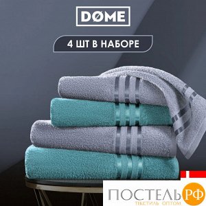 Комплект полотенец ГАРМОНИКА серо-гол/мор. волна 50х80-2/70х130-2, 4 пр.