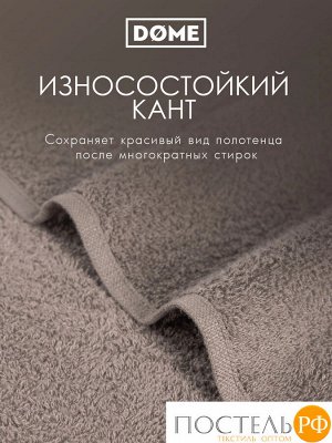 ГАРМОНИКА кор К-т Полотенец 30х50-2/50х80-2/70х130, 5 пр., 100% хл, 440 гр/м2